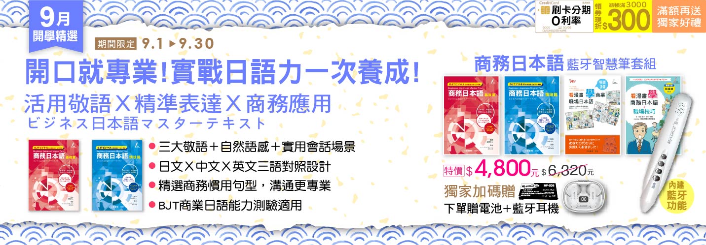 大新書局